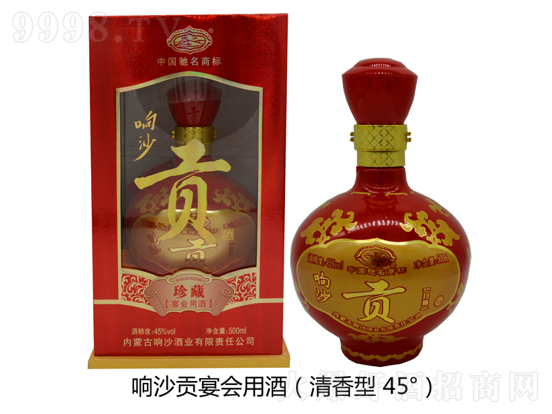 �ɳؕ���������þƣ������;ơ�45��500ml��