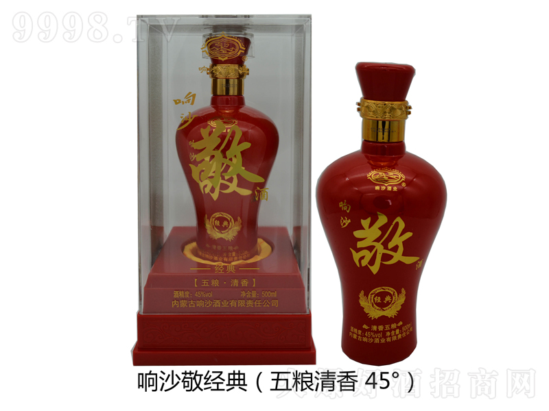 �ɳ�������䣩�����;ơ�45��500ml��
