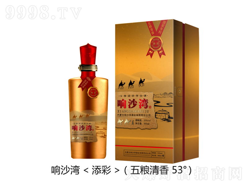 �ɳ�������ʣ������;ơ�53��500ml��