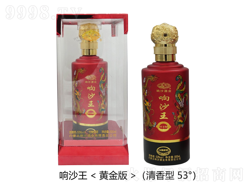 �ɳ�����S��棩�����;ơ�53��500ml��