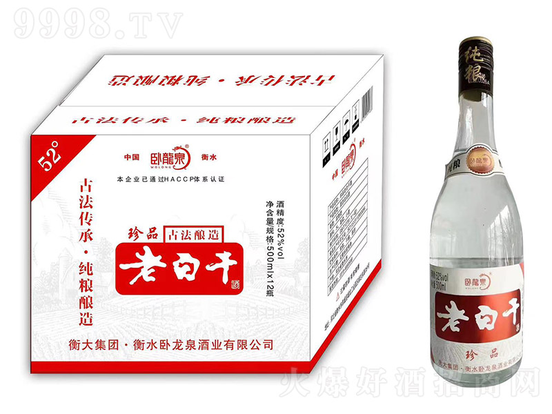 �P��Ȫ�ϰ׸ɾ���Ʒ �����͡�52�� 500ml��12ƿ��-�׾����Ϣ