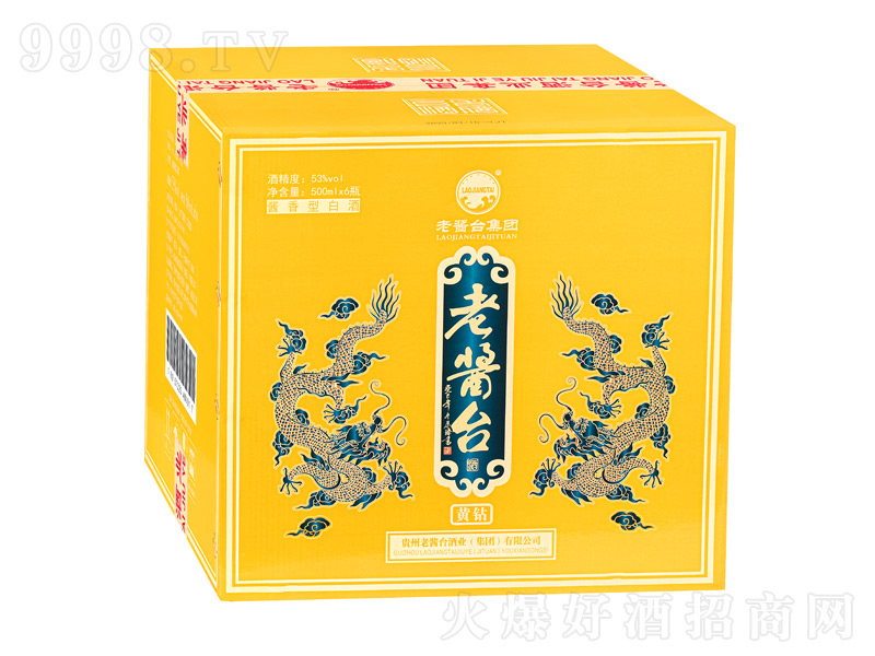 ���u�_���S�@�u���;ơ�53��500mlx6��