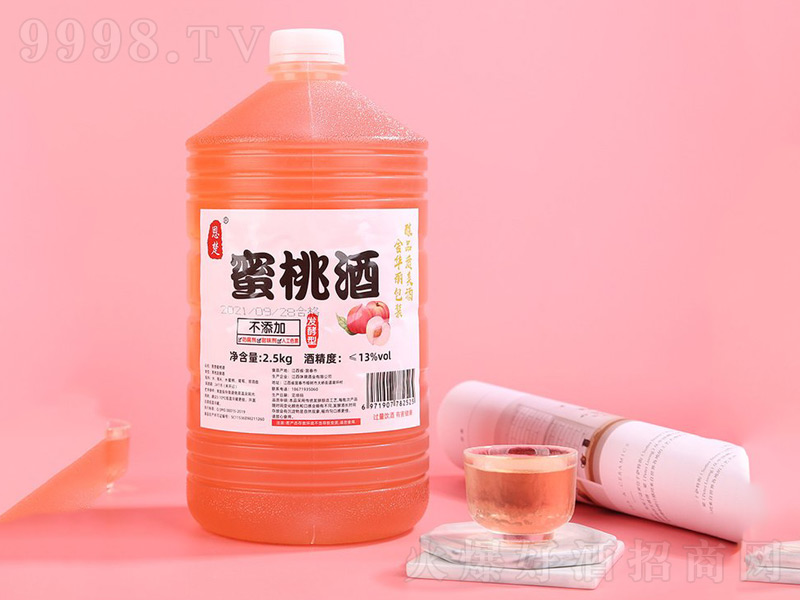 ������ζ�����Ұl���͡�13��2500ml��