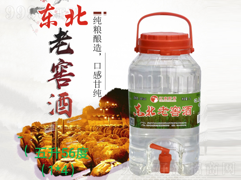 �|������|���ϽѾƝ����͡�56��5000ml��-�׾����Ϣ