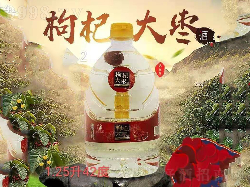 |轴󗗾Ɲ͡421250ml