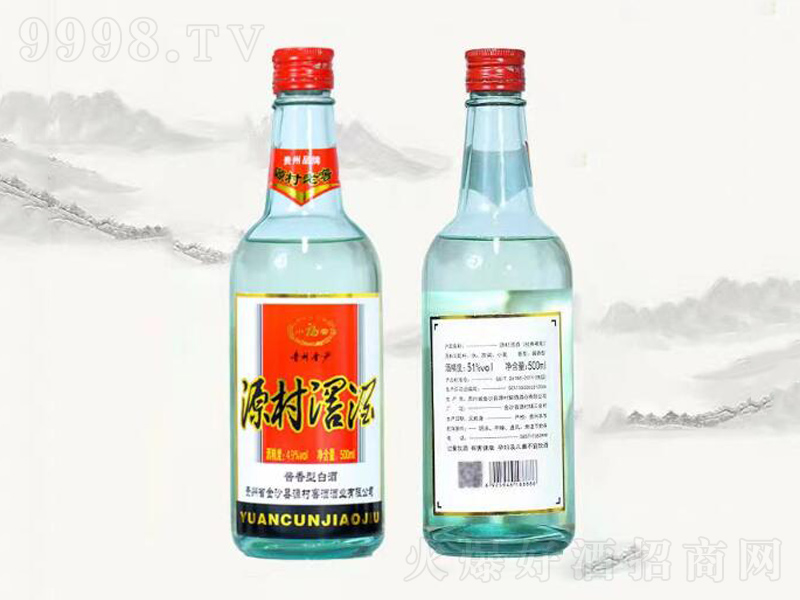 �F�ݽ�ɳԴ��Ѿƽ�����ƿ���Z����u���͡�51��500ml��