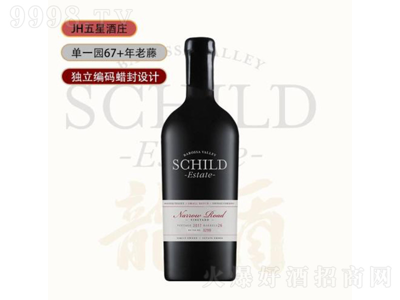 �Ĵ��������܍{֮·�t���Ѿ�2017��750ml��