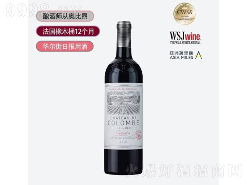 ���������f�@�t���Ѿ�2016��750ml��