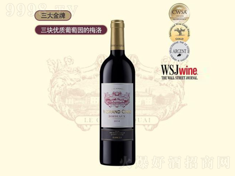 ���������ղ���f�@������t���Ѿ�2014��750ml��