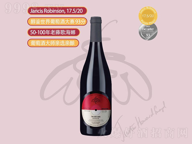 �����۷䱤���@�t���Ѿ�2019��750ml��