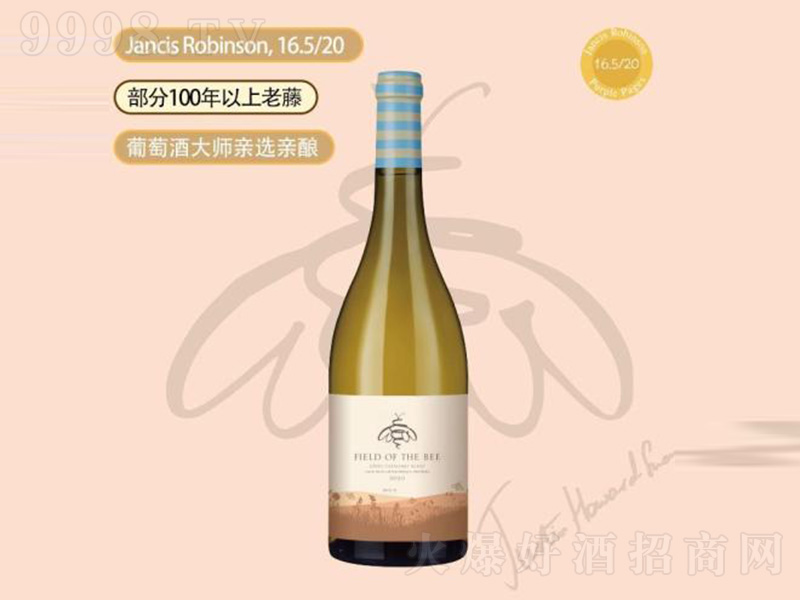 �����۷䱤�۵�@�����Ѿ�2020��750ml��