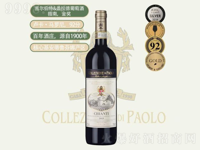 ��������_�����ټt���Ѿ�2019��750ml��