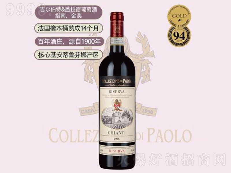 ��������_��ػ����ټt���Ѿ�2018��750ml��