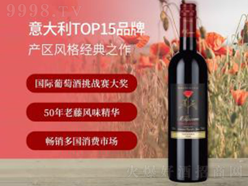 ��������׵��ּt���Ѿ�2020��750ml��