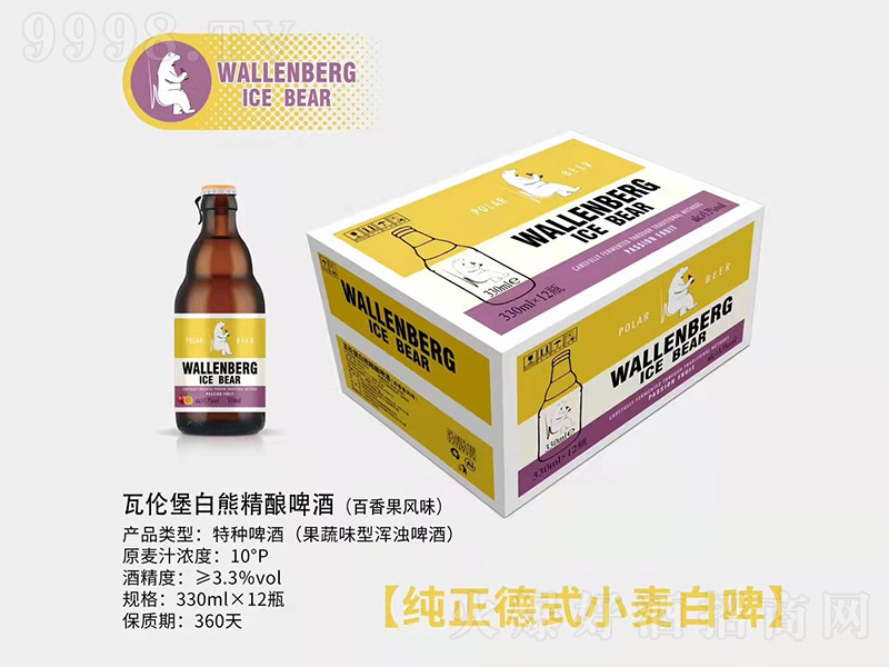 ߂ܾơưLζ3.3 330ml12ƿ-ơϢ