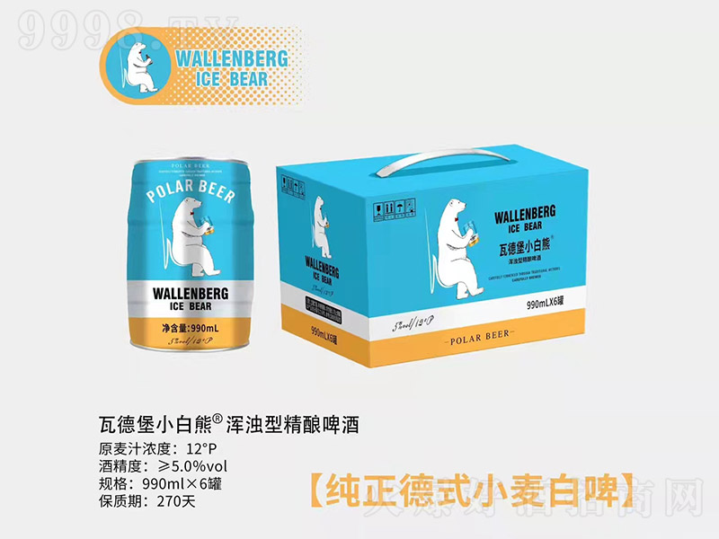 ߵ±Сܜ;ơơ5 990ml6ޡ