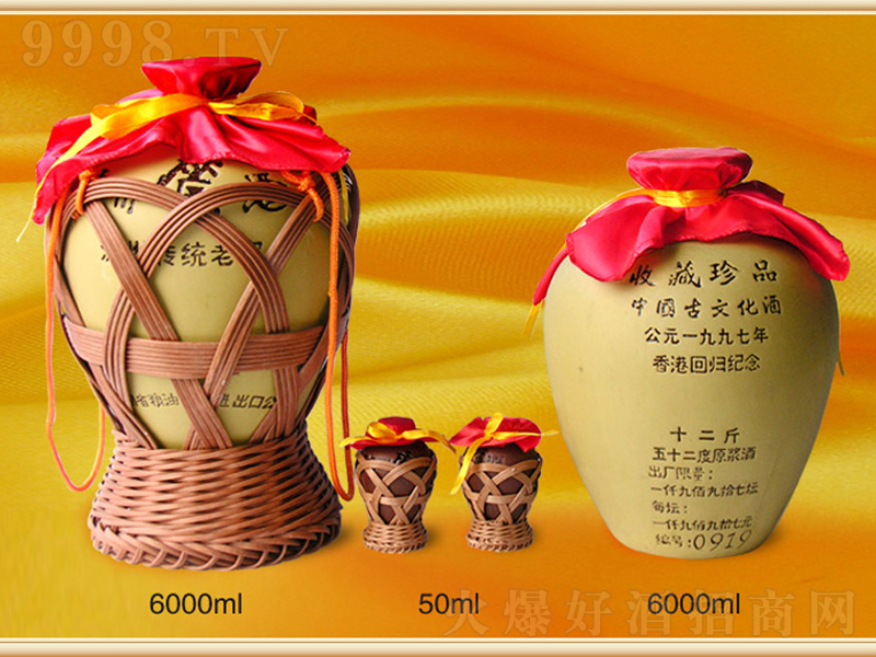 �ղ���Ʒ�o��Ɲ����͡�52��6000ml��-�׾�������Ϣ