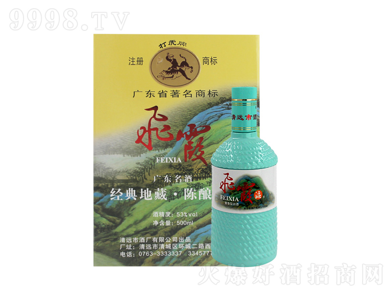 �wϼҺ�ƽ���ز��u���;ơ�53��500ml��