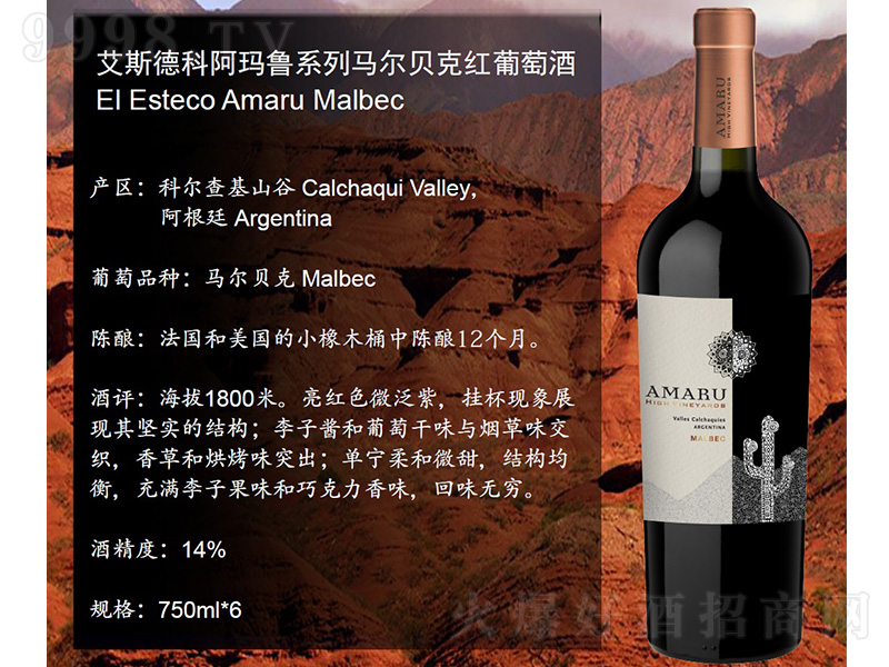 ����͢��˹�¿ư�����ϵ���R��ؐ�˼t���Ѿơ�750ml��-�t�����Ϣ