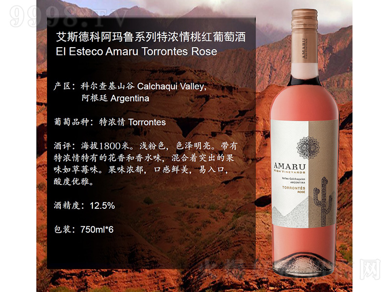 ����͢��˹�¿ư�����ϵ���؝����Ҽt���Ѿơ�750ml��-�t�����Ϣ