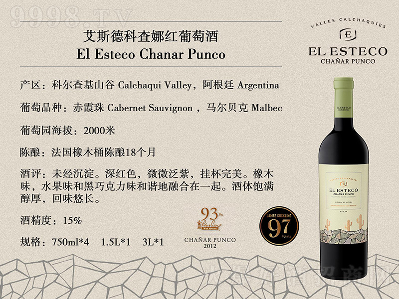 ����͢��˹�¿Ʋ��ȼt���Ѿơ�750ml��-�t�����Ϣ