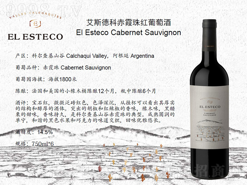 ����͢��˹�¿Ƴ�ϼ��t���Ѿơ�750ml��-�t�����Ϣ