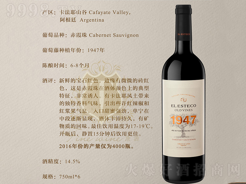 ����͢��˹�¿����ٳ�ϼ��t���Ѿơ�750ml��-�t�����Ϣ