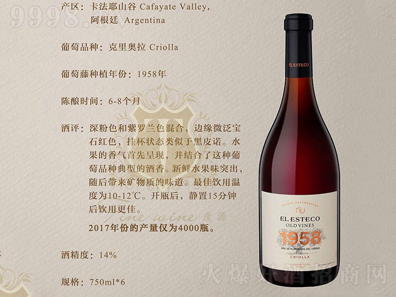 ����͢��˹�¿����ٿ���W���t���Ѿơ�750ml��-�t�����Ϣ