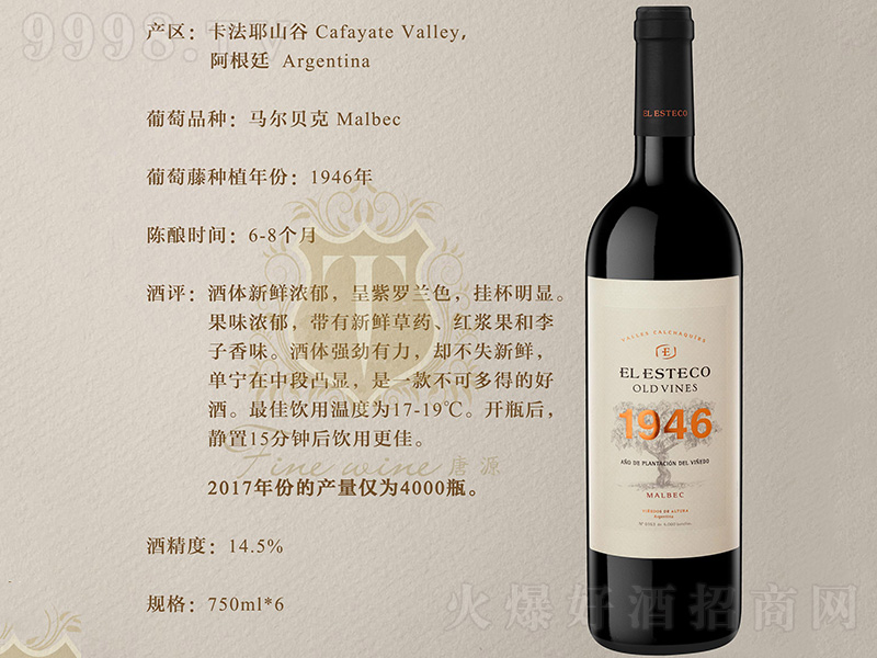 ����͢��˹�¿������R��ؐ�˼t���Ѿơ�750ml��-�t�����Ϣ