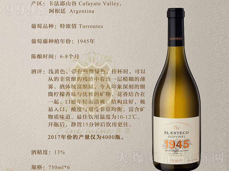 ����͢��˹�¿������؝�������Ѿơ�750ml��-�t�����Ϣ