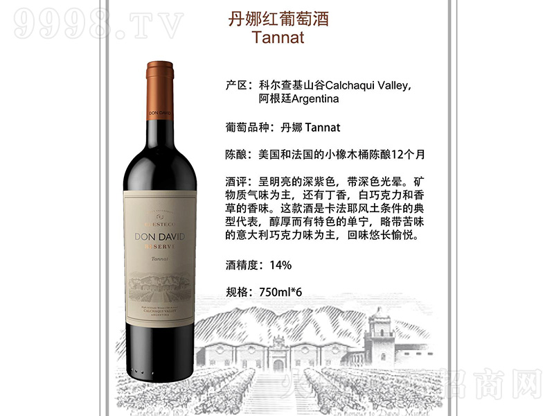 ����͢��˹�¿��ƴ��lϵ�е��ȼt���Ѿơ�750ml��-�t�����Ϣ