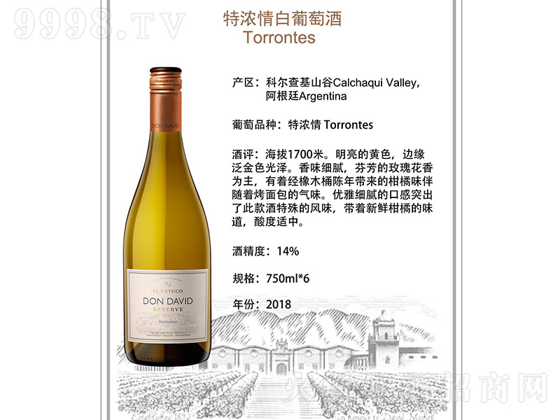 ����͢��˹�¿��ƴ��lϵ���؝�������Ѿơ�750ml��-�t�����Ϣ