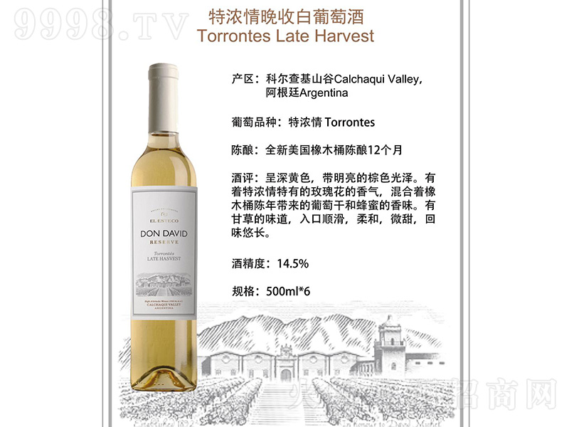 ����͢��˹�¿��ƴ��lϵ���؝������հ����Ѿơ�750ml��-�t�����Ϣ