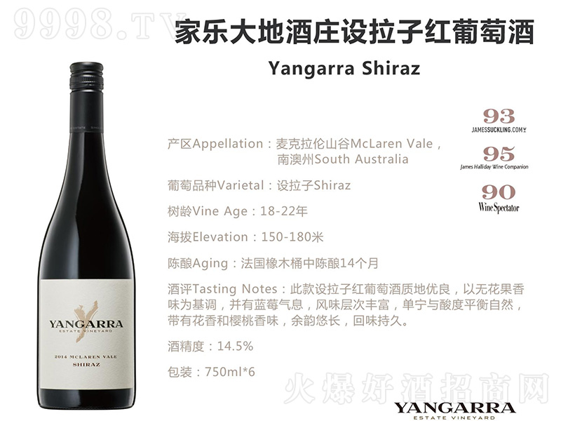 �Ĵ������Ҙ�(l��)����O(sh��)���Ӽt���Ѿơ�750ml��-�t�����Ϣ