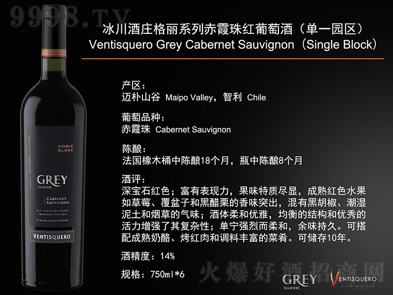 �����������f����ϵ�г�ϼ��t���Ѿƣ���һ�@�^)��750ml��