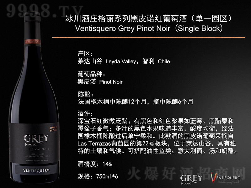 �����������f����ϵ�к�Ƥ�Z�t���Ѿƣ���һ�@�^)��750ml��