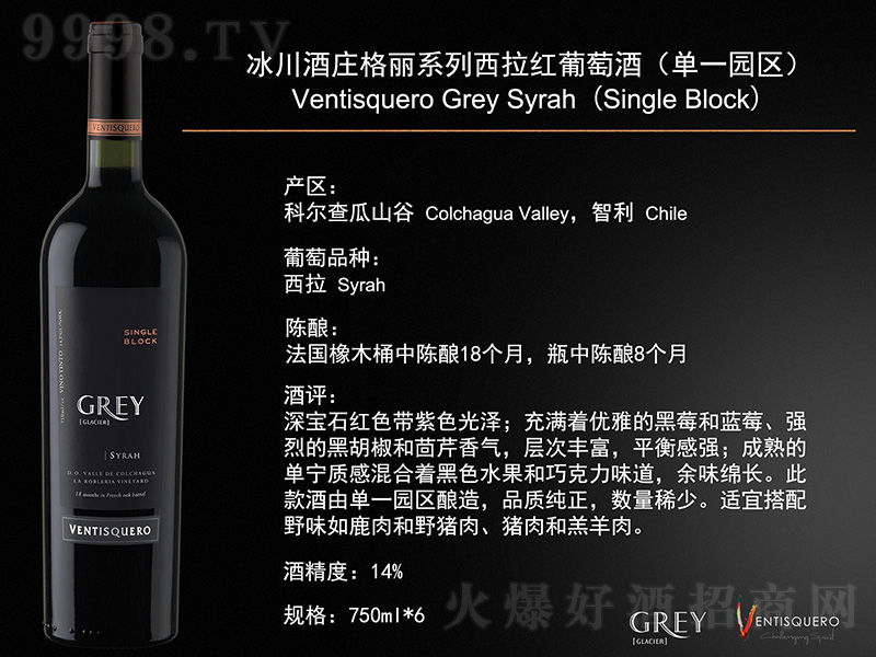 �����������f����ϵ�������t���Ѿ�(��һ�@�^)��750ml��