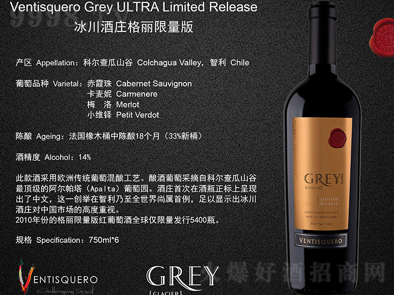 �����������f����������t���Ѿơ�750ml��