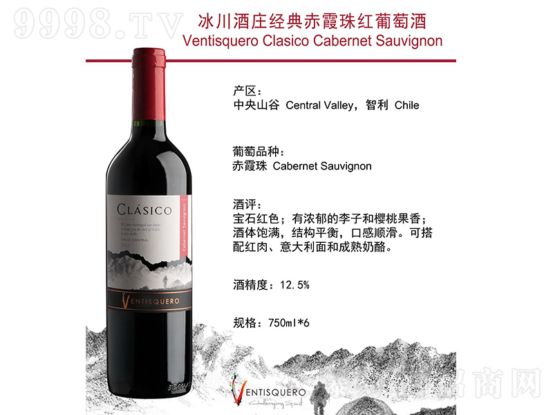 �����������f�����ϼ��t���Ѿơ�750ml��