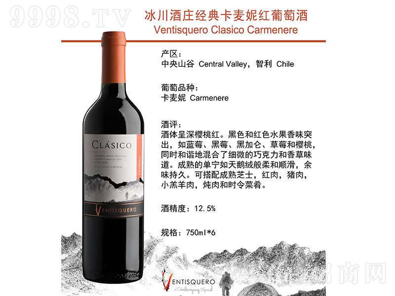 �����������f���俨���ݼt���Ѿơ�750ml��