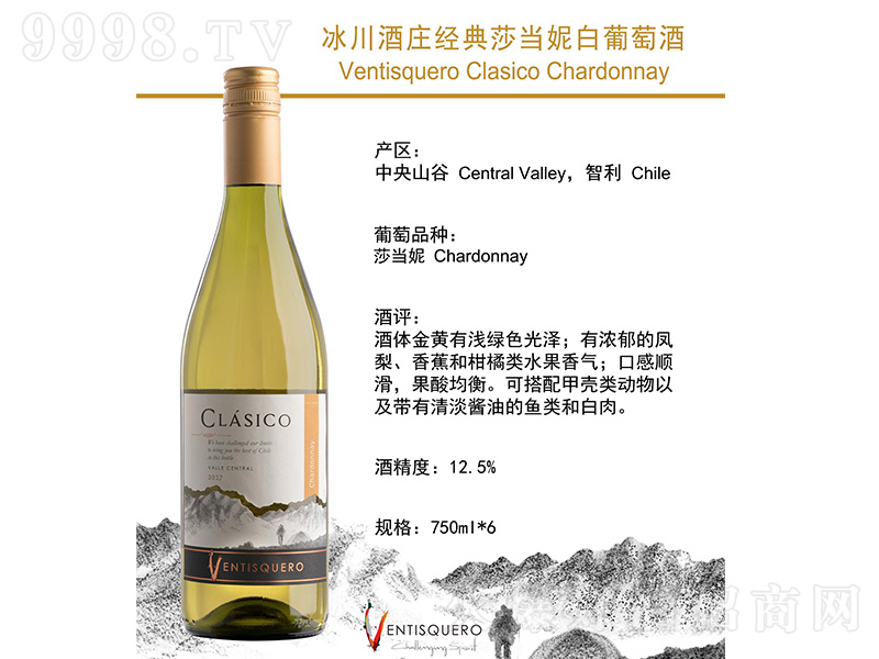 �����������f����ɯ���ݰ����Ѿơ�750ml��