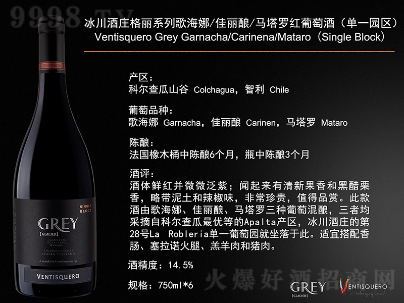 �����������f����ϵ�и躣�ȼ�����R���_�t���Ѿƣ���һ�@�^)��750ml��