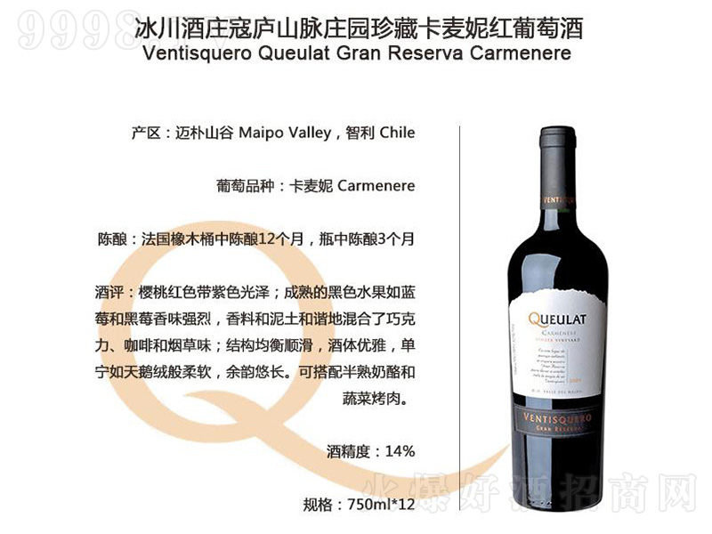 �����������f�܏]ɽ�}�f�@��ؿ����ݼt���Ѿơ�750ml��