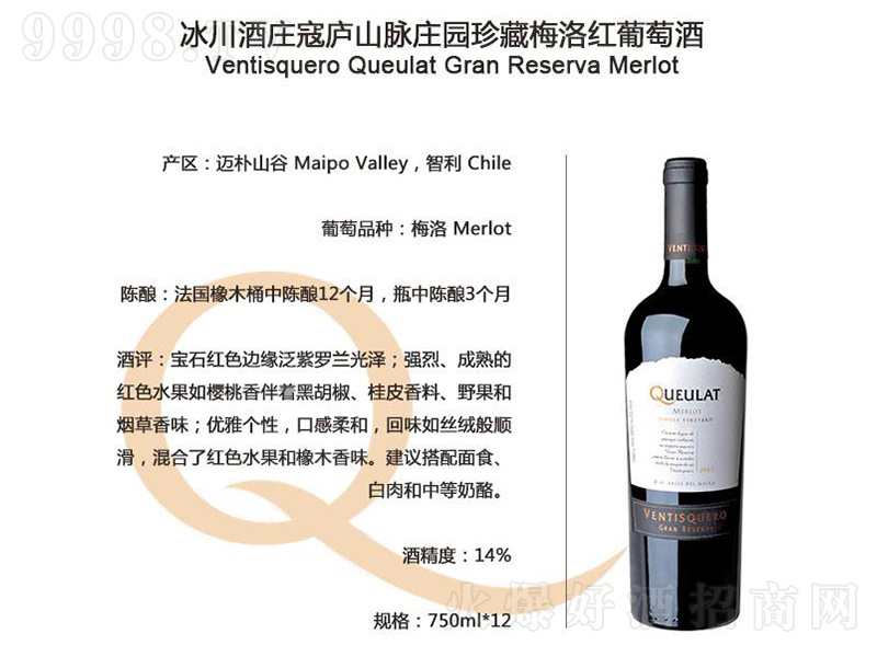 �����������f�܏]ɽ�}�f�@���÷��t���Ѿơ�750ml��