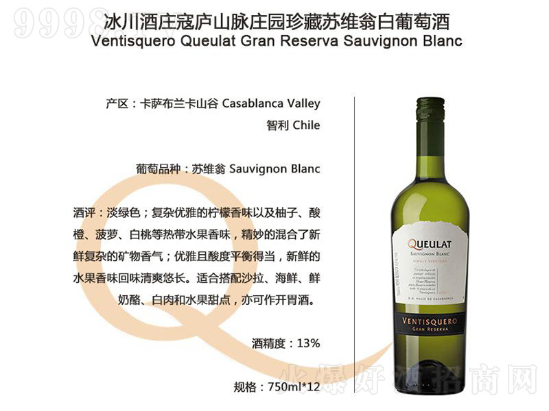 �����������f�܏]ɽ�}�f�@����K�S�̰����Ѿơ�750ml��