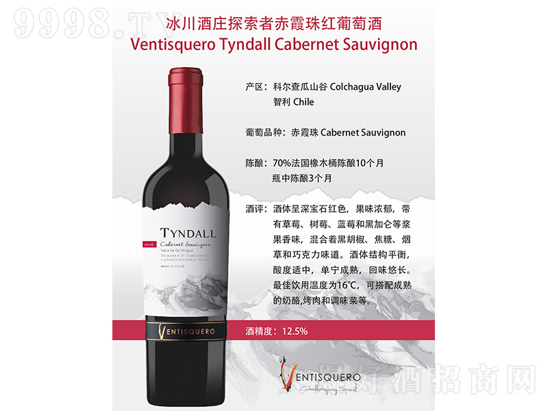 �����������f̽���߳�ϼ��t���Ѿơ�750ml��