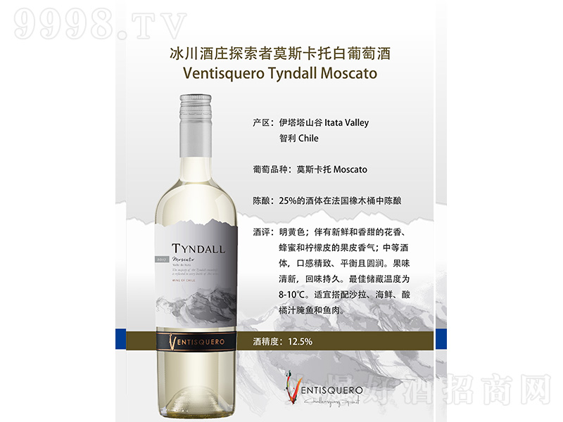 �����������f̽����Ī˹���а����Ѿơ�750ml��