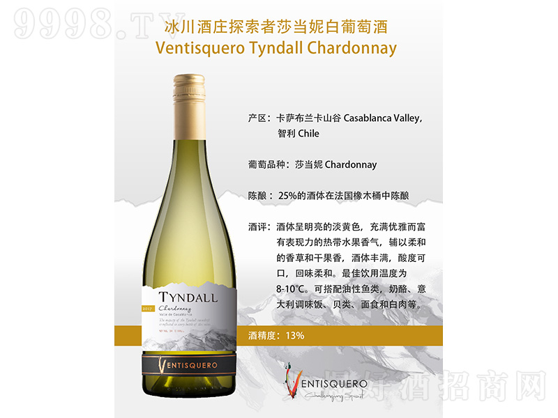 �����������f̽����ɯ���ݰ����Ѿơ�750ml��