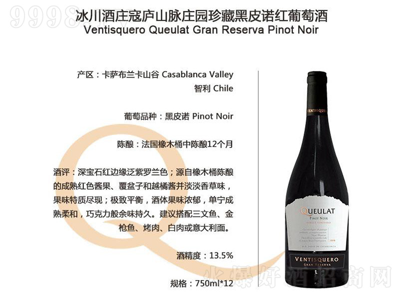 �����������f�܏]ɽ�}�f�@��غ�Ƥ�Z�t���Ѿơ�750ml��