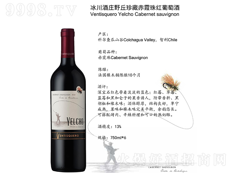 �����������fҰ����س�ϼ��t���Ѿơ�750ml��